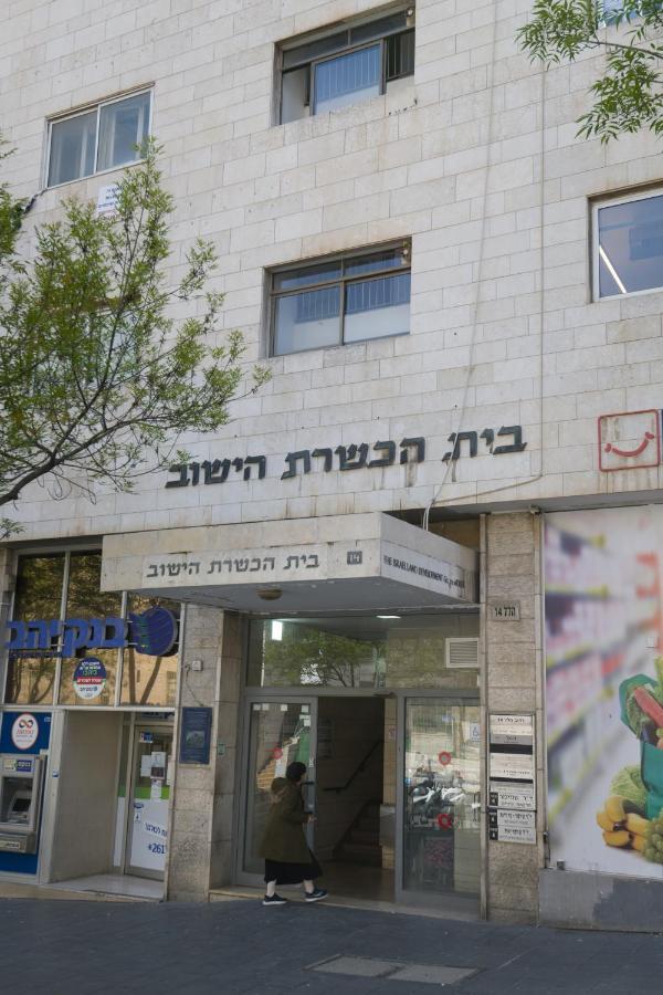 Apartamento Aju Hillel 14 Jerusalén Exterior foto